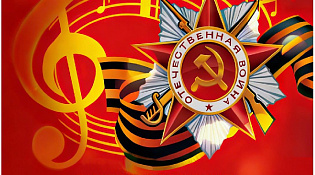 Концерт «Пусть память говорит»